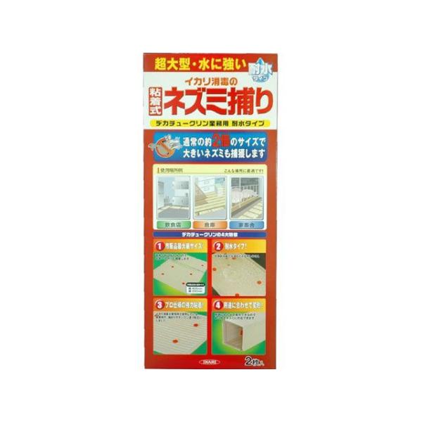 正規品／イカリ消毒 デカチュークリン 業務用 2枚入 ikari 日用品