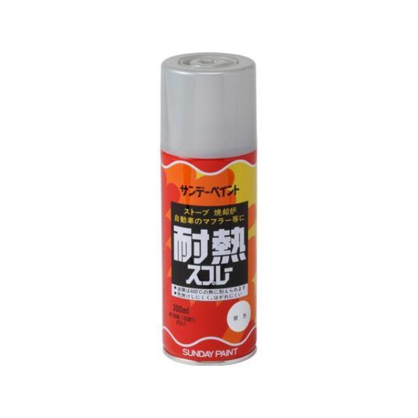 正規品／サンデーペイント 耐熱スプレー シルバー 300ml sundaypaint 日用品