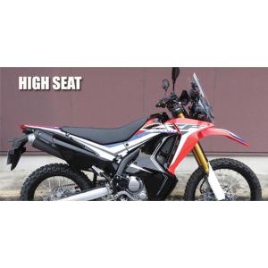 正規品／スパイラル CRF250L CRF250M CRF250ラリー コンプリートシート ハイ（ブラック） SPIRAL バイク