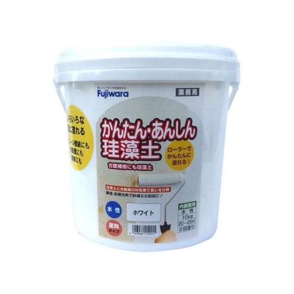 正規品／フジワラ化学 簡単安心珪藻土 10kg ホワイト fujiwara-chemical 日用品