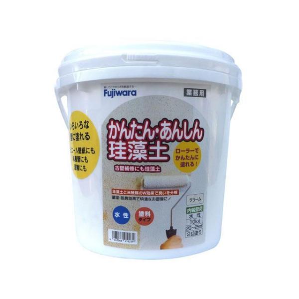 正規品／フジワラ化学 簡単安心珪藻土 10kg クリーム fujiwara-chemical 日用品