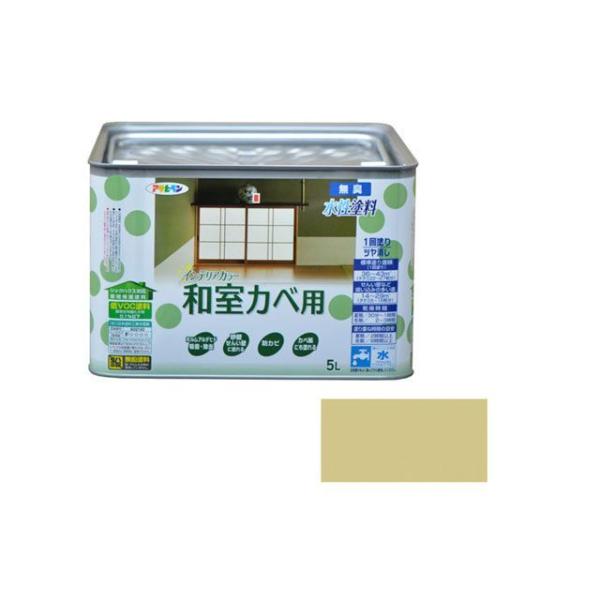 正規品／アサヒペン NEW水性インテリアカラー和室カベ 5L（浅黄色） asahipen 日用品