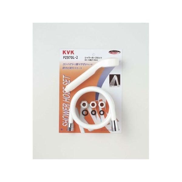 ケーブイケー PZ970L-2 シャワーセット アタッチメント付 KVK