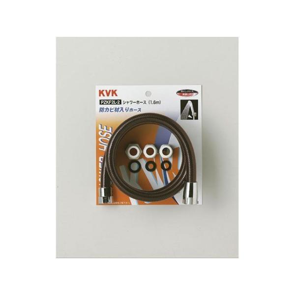 ケーブイケー PZKF2-2 シャワーホース 黒アタッチメント付1.45m KVK