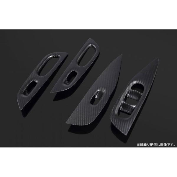 シフトリック スイッチパネルカバー前後セット ドライカーボン（仕様:綾織艶消し） Shiftric