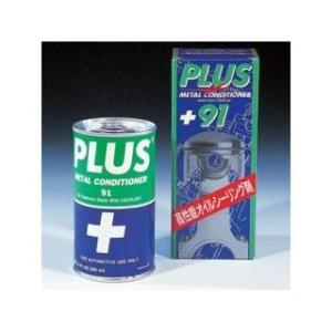 ラフ＆ロード PLUS 91 メタルコンディショナー Rough&amp;Road