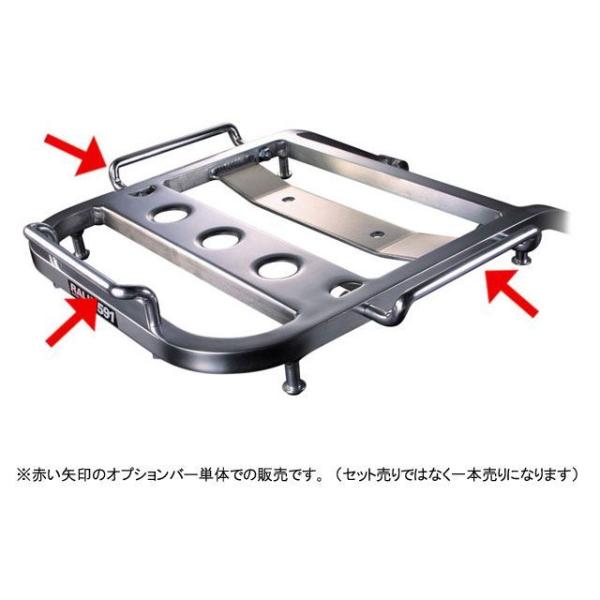 ラリー RALLY591 キャリア用オプションアシストバー サイズ 95mm RALLY