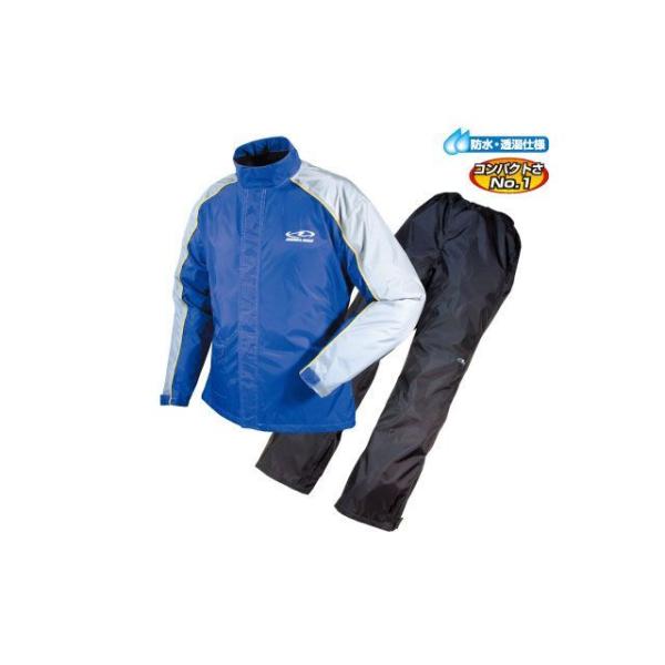 ラフ＆ロード RR5232 デュアルテックスコンパクトレインスーツ カラー オーシャンブルー サイズ...
