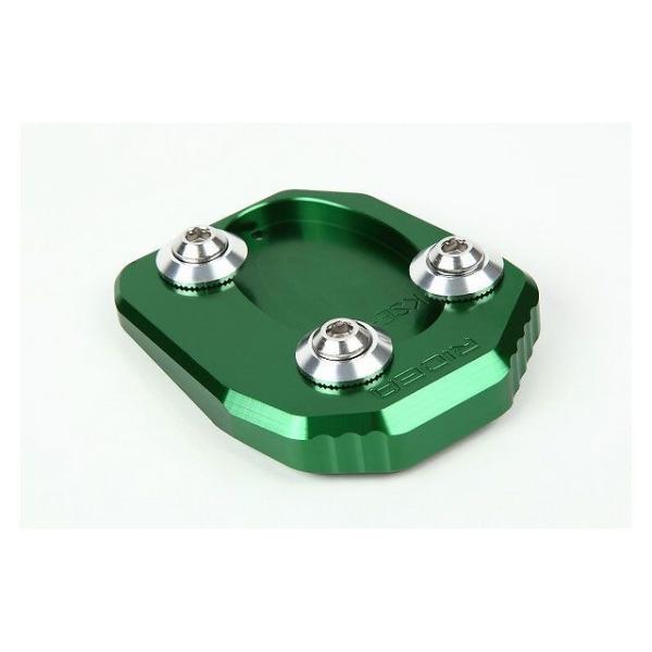 リデア サイドスタンドエンド（グリーン） RIDEA