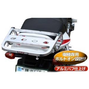 ラリー V-MAX 1200 RALLY591 スーパーライトキャリア ON ROAD MODEL