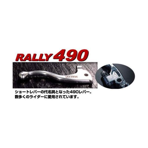 正規品／ラリー KDX200SR KDX250SR RALLY490 ショートレバーセット K-1 ...