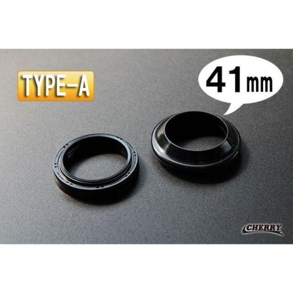 チェリー 41パイオイルシール・ダストシールセット A 41x53 CHERRY