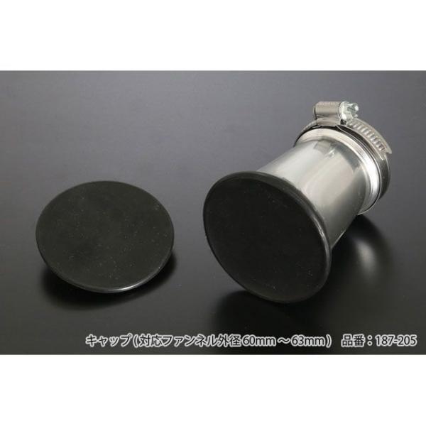 ピーエムシー ファンネルキャップ STDファンネル用 PMC