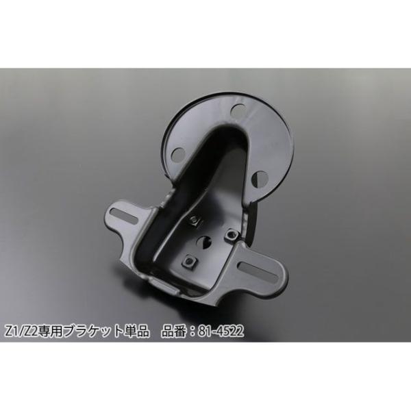 ピーエムシー Z1/Z2専用テールランプブラケット PMC