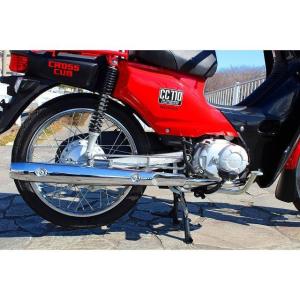 ホットラップ クロスカブ110 ダウンマフラー 純正ヒートガード用 クロスカブ Ja10 Hot Lap 最安値 価格比較 Yahoo ショッピング 口コミ 評判からも探せる