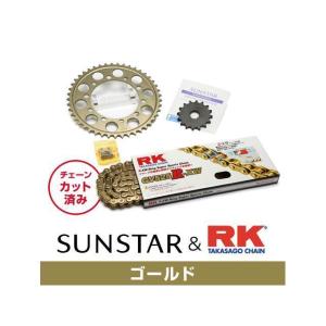 正規品／サンスター CBR600RR KR43603 スプロケット＆チェーンキット（ゴールド） SUNSTAR バイクの商品画像