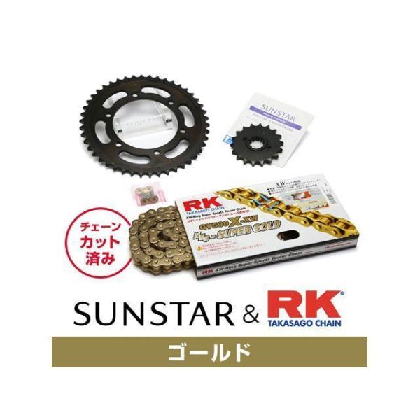 セット商品 GSX1300R隼 KR51517 サンスター スプロケット＆RKチェーンキット（ゴール...