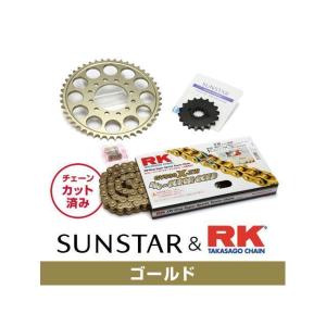 正規品／サンスター GSX-R750 KR58113 スプロケット＆チェーンキット（ゴールド） SUNSTAR バイクの商品画像