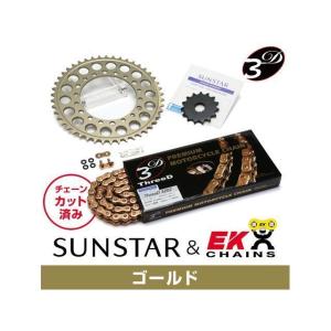 正規品／サンスター VTR250 VTZ250 KE30443 スプロケット＆チェーンキット （ゴールド） SUNSTAR バイクの商品画像