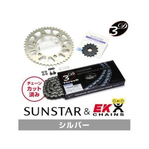 正規品／サンスター KLX250 KE31442 スプロケット＆チェーンキット （シルバー） SUNSTAR バイクの商品画像