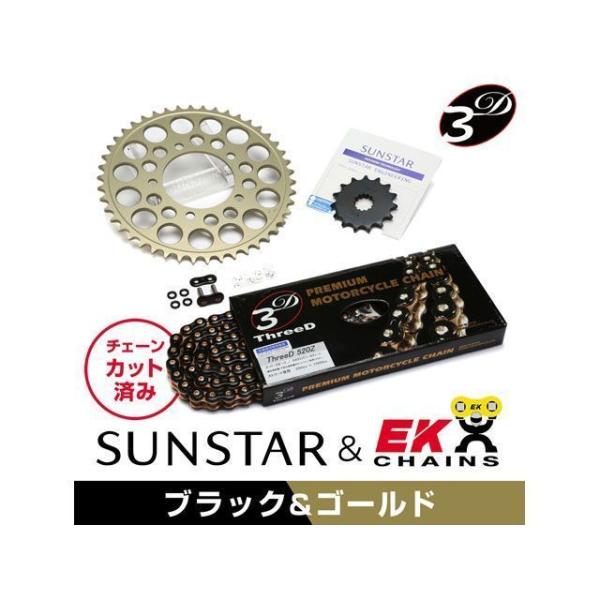 正規品／サンスター バンディット250 GSX250Sカタナ KE39944 スプロケット＆チェーン...