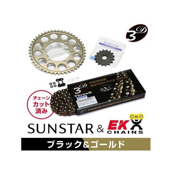 セット商品 ZX-6R KE47944 サンスター スプロケット＆EKチェーンキット（ブラック） S...