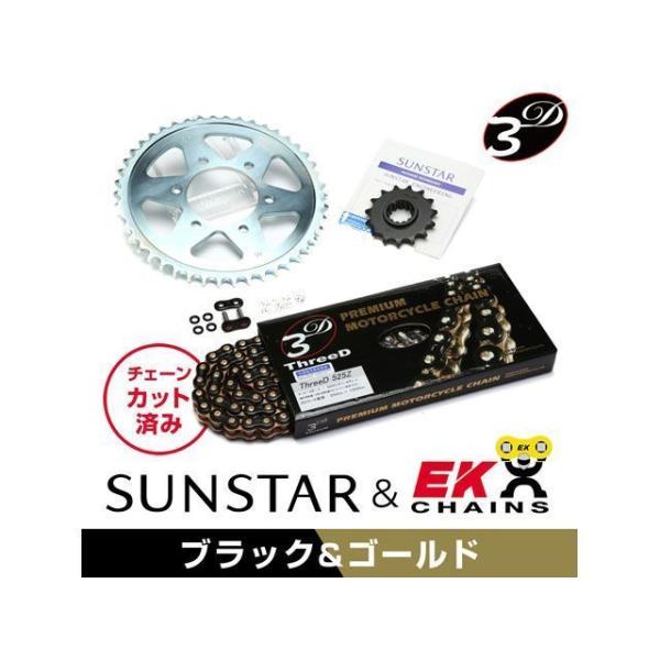 セット商品 ZX-10R KE49748 サンスター スプロケット＆EKチェーンキット（ブラック） ...