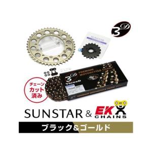 SUNSTAR SUNSTAR:サンスター フロント・リアスプロケット＆チェーン