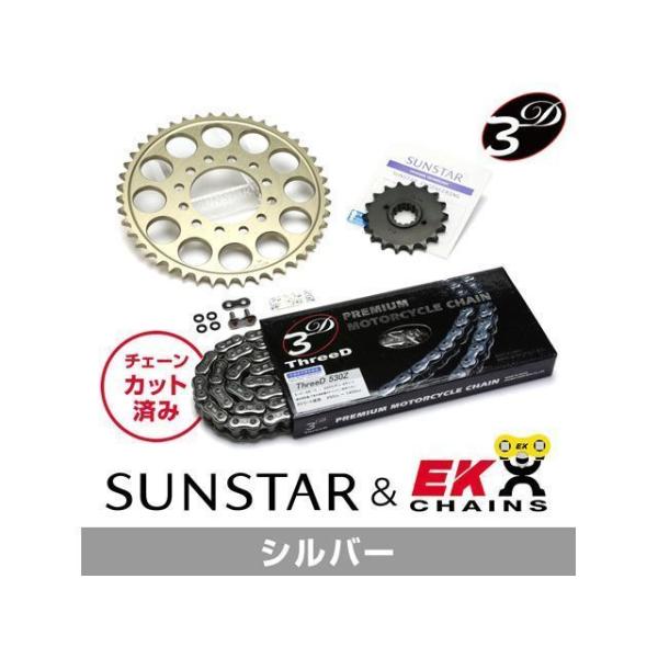 セット商品 GSX750 INAZUMA KE58346 サンスター スプロケット＆EKチェーンキッ...