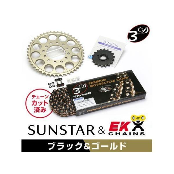 セット商品 GSX750 INAZUMA KE58348 サンスター スプロケット＆EKチェーンキッ...