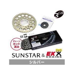 正規品／サンスター グラディウス400 KE3D442 スプロケット＆チェーンキット （シルバー） SUNSTAR バイクの商品画像