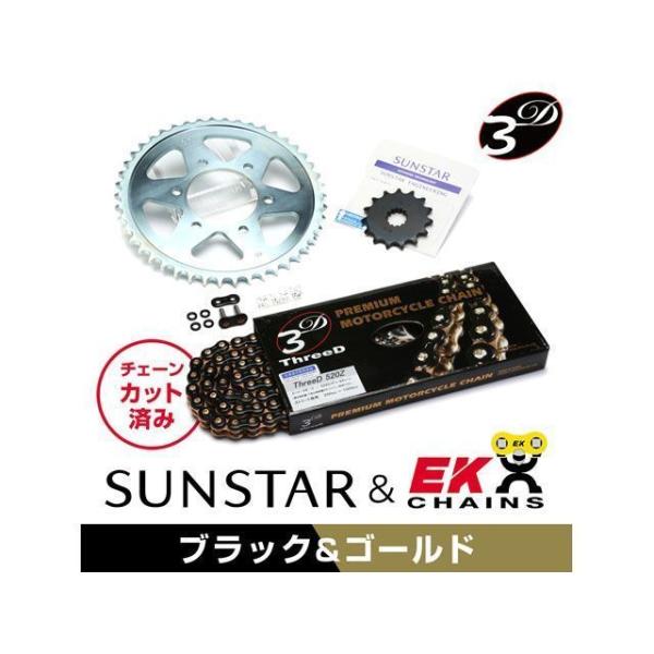 セット商品 SV400S KE3D648 サンスター スプロケット＆EKチェーンキット（ブラック） ...