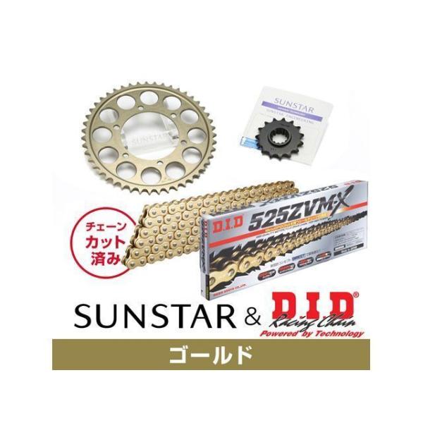セット商品 ZX-10R KD49713 サンスター スプロケット＆DID チェーンキット（ゴールド...