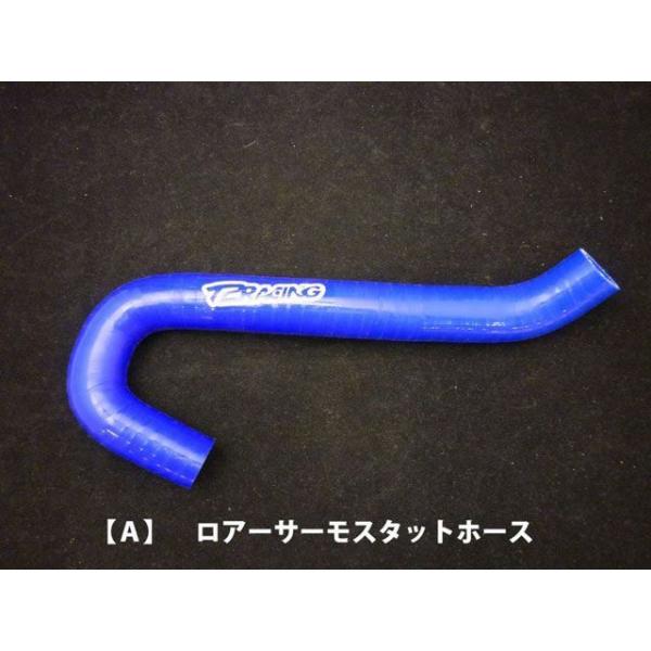 正規品／T2レーシング NSR250R MC21・28シリコンラジエターホース【単品売り】【A】 T...