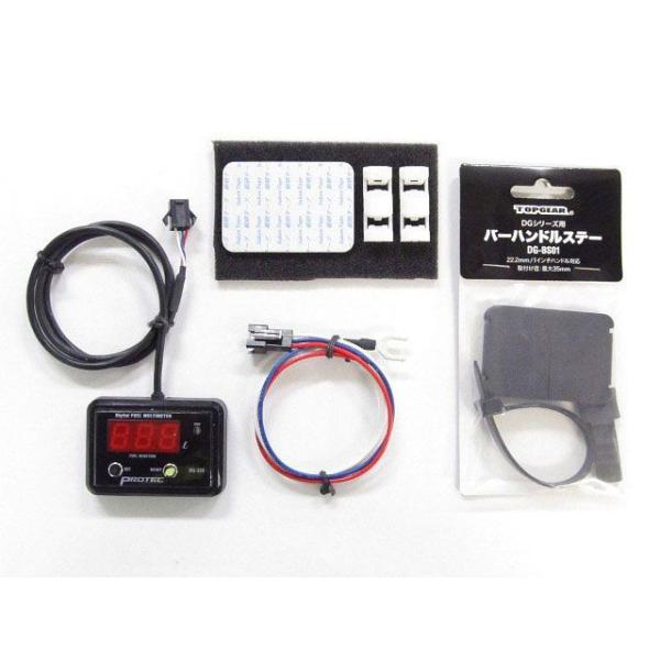 プロテック MT-07 XSR700 12539 DG-Y11 デジタルフューエルマルチメーター P...