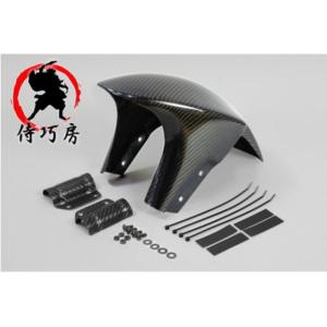 EIGHT(才谷屋) エイト(サイタニヤ) フロントフェンダー カラー：白ゲル