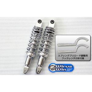 KN企画 スーパーショック【シグナスX 4/5型/BWS125 2型】減衰調整式