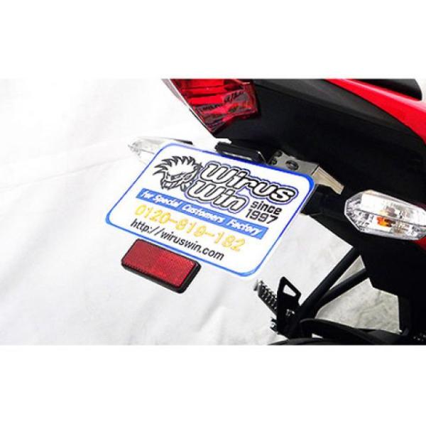 ウイルズウィン Ninja250SL Ninja250SL用 フェンダーレスキット WirusWin