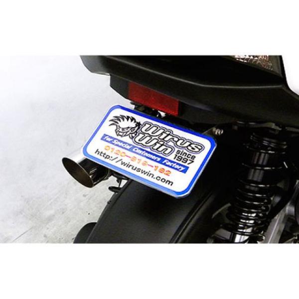 ウイルズウィン シグナスX SR 4型 シグナスX SR（4型）用 フェンダーレスキット Wirus...