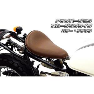 正規品／ウイルズウィン CB223S CB223S用 ソロシートキット アップバージョン タイプ：スムージングタイプ カラー：ブラウン WirusW…