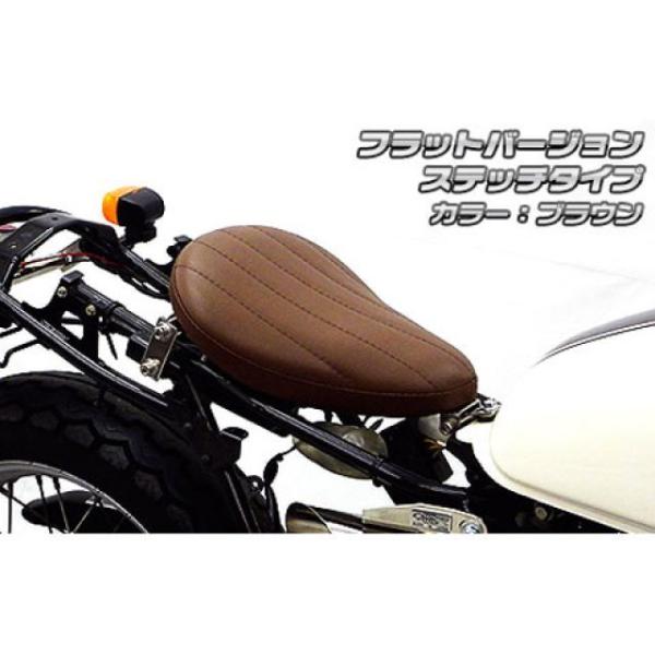 正規品／ウイルズウィン CB223S CB223S用 ソロシートキット フラットバージョン タイプ：...