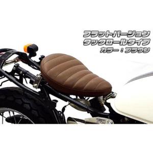 タックロール風 バイク シート ヴィンテージ フラットシート 全長640mm