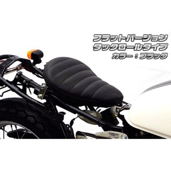 正規品／ウイルズウィン CB223S CB223S用 ソロシートキット フラットバージョン タイプ：...