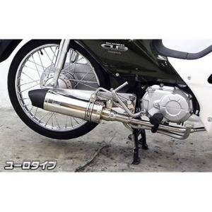 ホンダ（HONDA） i-FACTORY CBR250RR MC51 スリップオン マフラー アイ