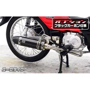 マッドマックス クロスカブ110 Mr Quick製 ホンダ CC110 クロスカブ用