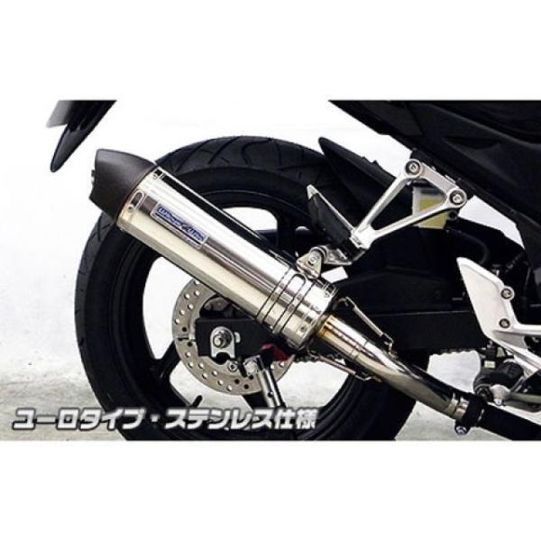 正規品／ウイルズウィン CB250F CB250F（14-）用 スリップオンマフラー ユーロタイプ ...