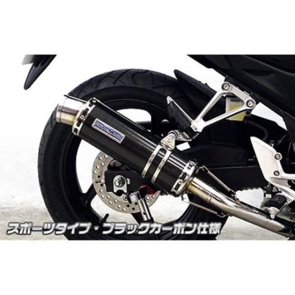 正規品／ウイルズウィン CB250F CB250F（14-）用 ダイナミックマフラー スポーツタイプ...