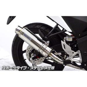 PRO SKILL プロスキル サイレンサー CRM50 CRM80 HONDA ホンダ