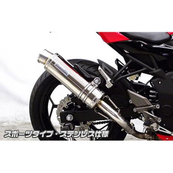 ウイルズウィン Ninja250SL Ninja250SL用 スリップオンマフラー スポーツタイプ ...