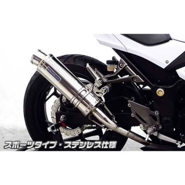 正規品／ウイルズウィン ニンジャ250 Ninja250用 スリップオンマフラー スポーツタイプ サ...